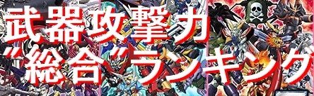 スーパーロボット大戦v スパロボv 攻略の缶詰